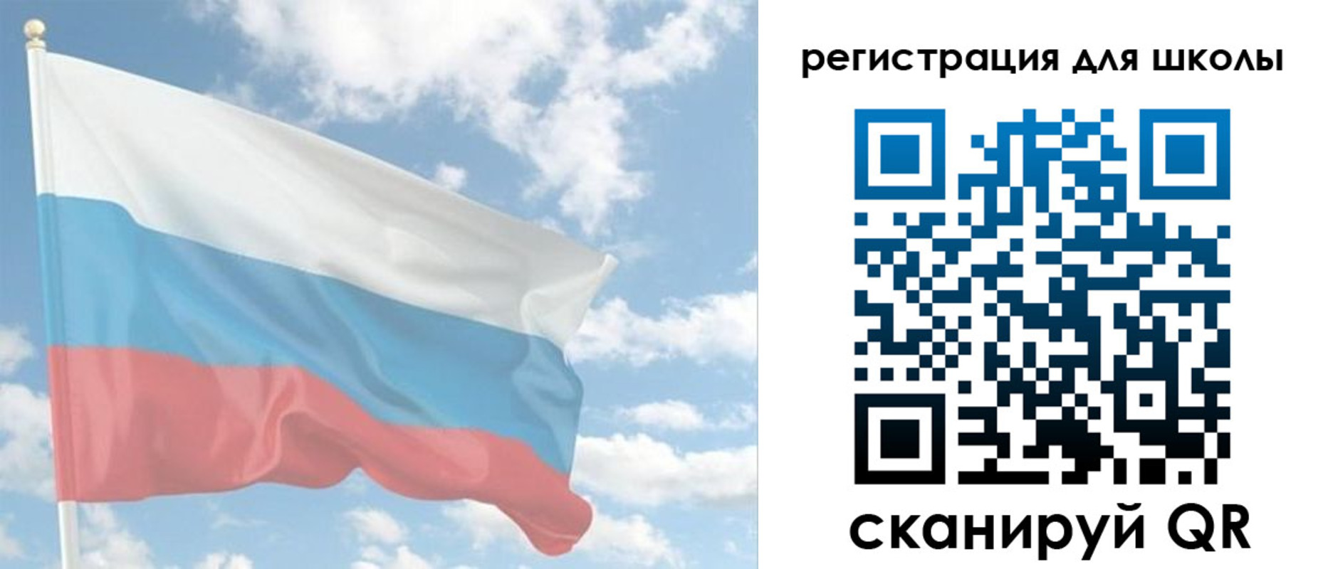 прописка для работы в Менделеевске