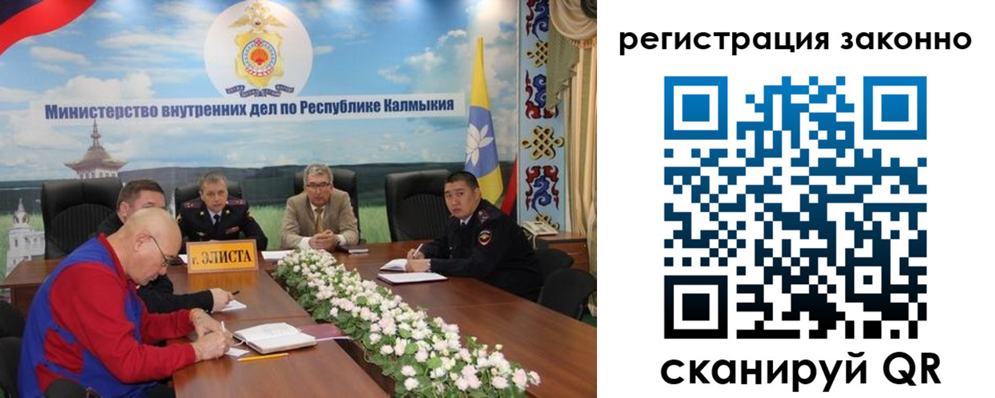 прописка в квартире в Менделеевске