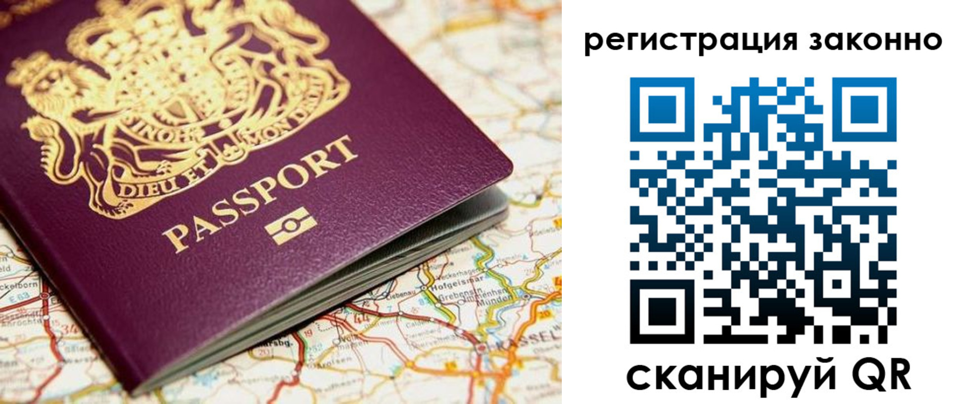 прописка поиск в Менделеевске