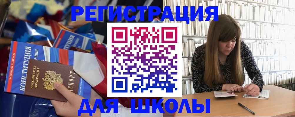 временная регистрация надежно в Менделеевске